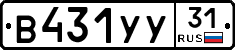 %D0%92431%D0%A3%D0%A331