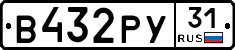%D0%92432%D0%A0%D0%A331