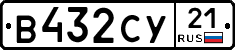 %D0%92432%D0%A1%D0%A321