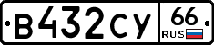 %D0%92432%D0%A1%D0%A366