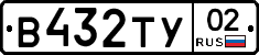 %D0%92432%D0%A2%D0%A302