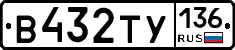 %D0%92432%D0%A2%D0%A3136