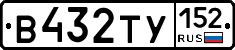 %D0%92432%D0%A2%D0%A3152