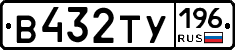 %D0%92432%D0%A2%D0%A3196