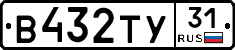 %D0%92432%D0%A2%D0%A331