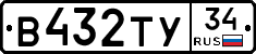 %D0%92432%D0%A2%D0%A334