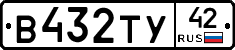 %D0%92432%D0%A2%D0%A342