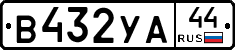 %D0%92432%D0%A3%D0%9044
