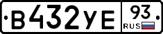 %D0%92432%D0%A3%D0%9593