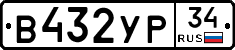 %D0%92432%D0%A3%D0%A034