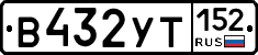 %D0%92432%D0%A3%D0%A2152
