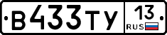 %D0%92433%D0%A2%D0%A313