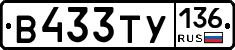%D0%92433%D0%A2%D0%A3136