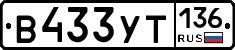 %D0%92433%D0%A3%D0%A2136