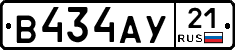 %D0%92434%D0%90%D0%A321