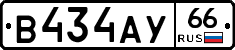 %D0%92434%D0%90%D0%A366