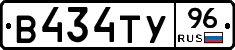 %D0%92434%D0%A2%D0%A396