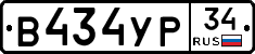 %D0%92434%D0%A3%D0%A034
