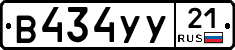 %D0%92434%D0%A3%D0%A321