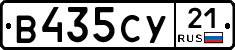 %D0%92435%D0%A1%D0%A321