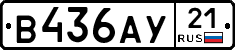 %D0%92436%D0%90%D0%A321