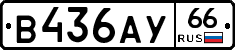 %D0%92436%D0%90%D0%A366