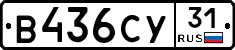 %D0%92436%D0%A1%D0%A331
