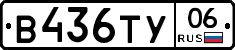 %D0%92436%D0%A2%D0%A306