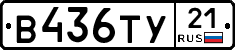%D0%92436%D0%A2%D0%A321