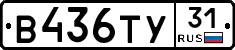 %D0%92436%D0%A2%D0%A331