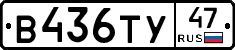 %D0%92436%D0%A2%D0%A347