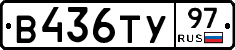 %D0%92436%D0%A2%D0%A397