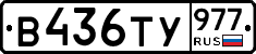 %D0%92436%D0%A2%D0%A3977
