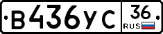 %D0%92436%D0%A3%D0%A136
