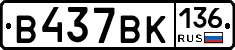 %D0%92437%D0%92%D0%9A136