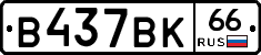 %D0%92437%D0%92%D0%9A66