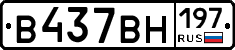 %D0%92437%D0%92%D0%9D197