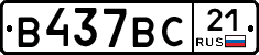 %D0%92437%D0%92%D0%A121