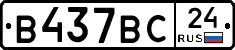 %D0%92437%D0%92%D0%A124