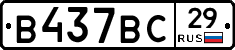%D0%92437%D0%92%D0%A129
