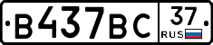 %D0%92437%D0%92%D0%A137