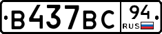 %D0%92437%D0%92%D0%A194