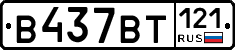 %D0%92437%D0%92%D0%A2121