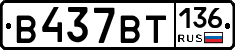 %D0%92437%D0%92%D0%A2136