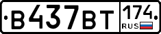 %D0%92437%D0%92%D0%A2174
