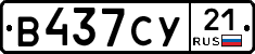 %D0%92437%D0%A1%D0%A321
