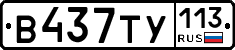 %D0%92437%D0%A2%D0%A3113