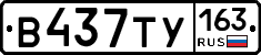 %D0%92437%D0%A2%D0%A3163