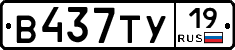 %D0%92437%D0%A2%D0%A319