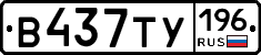 %D0%92437%D0%A2%D0%A3196
